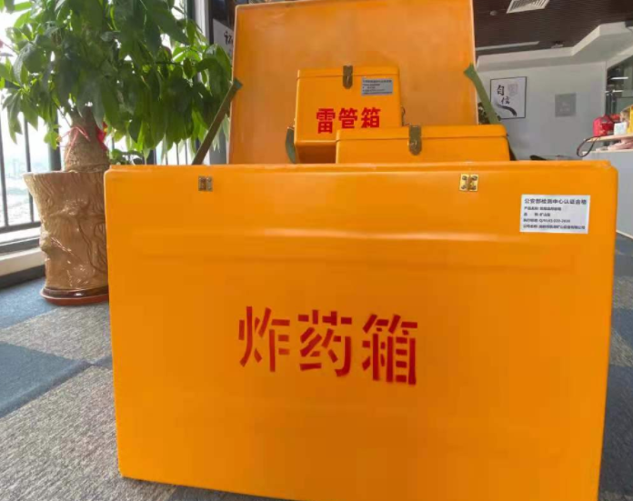 梨树玻璃钢炸药箱雷管箱的优势在哪里？