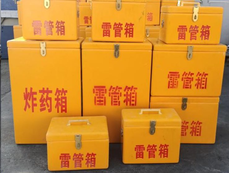 梨树如何区分炸药箱与雷管箱？
