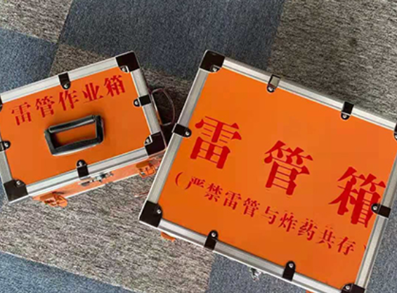 梨树雷管箱规范存放管理标准