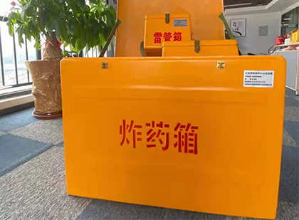 梨树炸药箱的意义