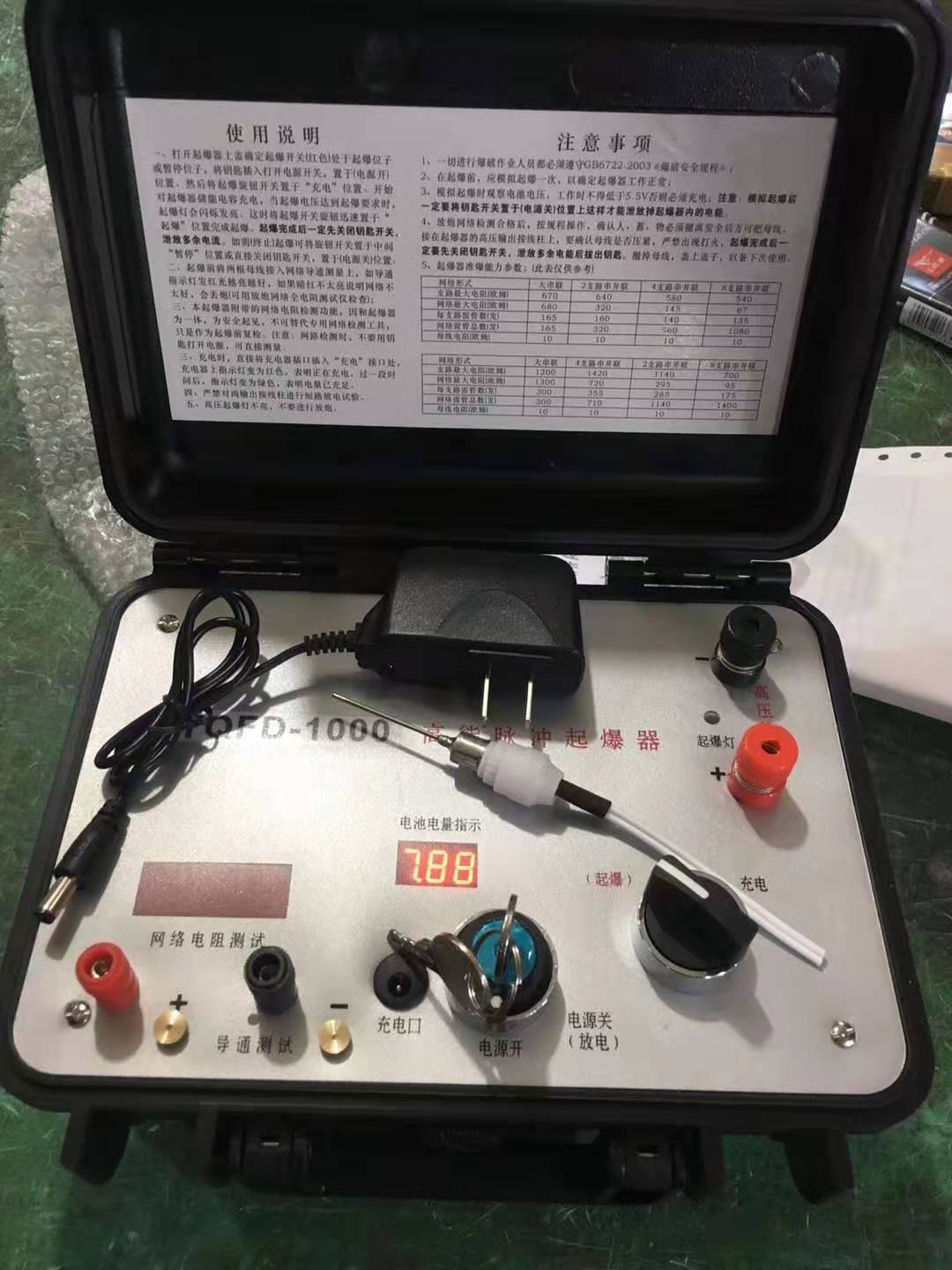 梨树发爆器（矿用起爆器）：爆破作业的“总开关”，你真的了解它吗？